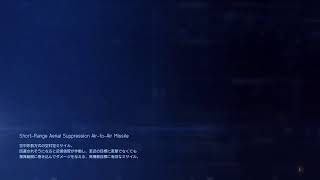 エースコンバット　声なし　暇潰しにどうぞ