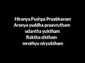 #Pushpa - Hiranya Pushpa Praabhavam Black Screen Lyrical Song | AlluArjun | Jonnavithula | DSP
