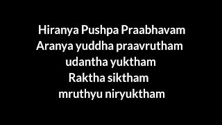 #Pushpa - Hiranya Pushpa Praabhavam Black Screen L