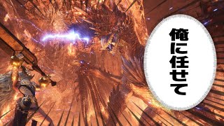 【モンハン】特攻隊長#3