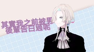 【羽継烏有】受男後輩們喜愛的烏有P【Uproar!!中字】