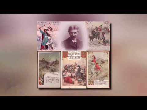 Вiдеопрезентацiя «Амвросій Ждаха. Листівки»