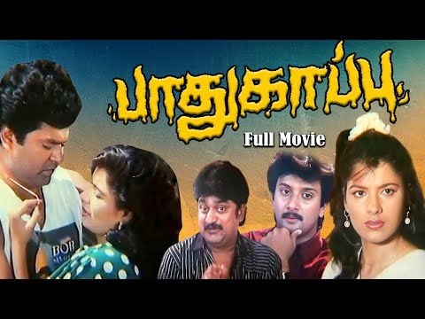 Paadukappu