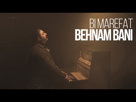Behnam Bani - Bi Marefat ( بهنام بانی - بی معرفت )