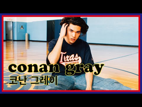 Z세대 아이콘! 코난 그레이(Conan Gray)