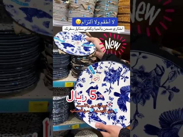 زبدية سيراميك مدور 2ح نقش رمادي