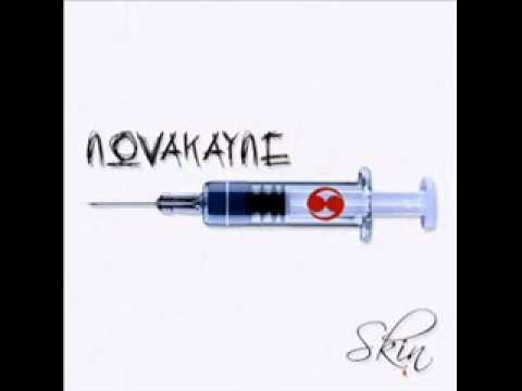 Novakayne - We Are One