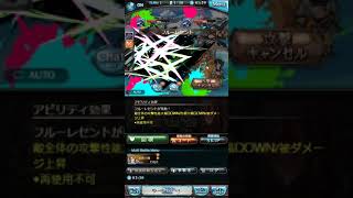 碧藍幻想ドレッドバラージュ初級關卡紀念