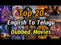 Top 20 English To Telugu Dubbed Movies List Anything Ask Me Telugu