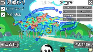 Fumihito Ito のライブ配信