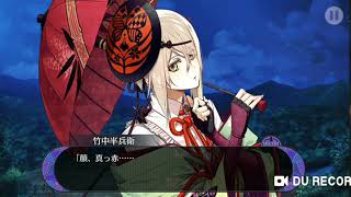 【戦ブラ】竹中半兵衛★5【星を見に行こう】【覚醒ストーリー】