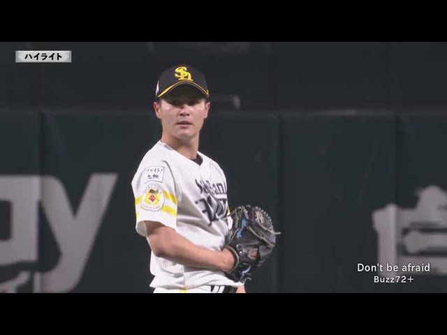 3/16 ホークス対ベイスターズ ダイジェスト