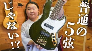 Video thumbnail for でかくて太い！！がコンセプトの5弦ジャズベースタイプを解説していくよ！ by Sago guitar