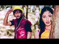 Tu Mera Jaanu Hai Hero Anuradha Paudwal Manhar Jackie Meenakshi 80 S Hindi Hit Songs
