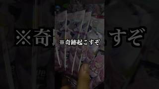 【神引き】乞食ワイ、視聴者からもらったBOXでまさかの豪運を発揮してしまいました。#ホロカ #ホロライブ