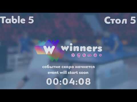 WINners League 12.10.2021 Hnatiuk A. - Soroka V. 19:45