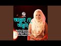 Tauhider Murshid
