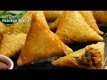 Leftover Chicken Curry Samosa చికెన్ కర్రీ సమోసా మిగిలి�