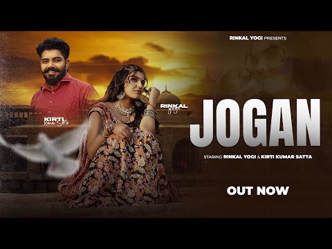 Jogan (Official Video) Rinkal Yogi | Kirti Kumar Satta | New Haryanvi Song 2026