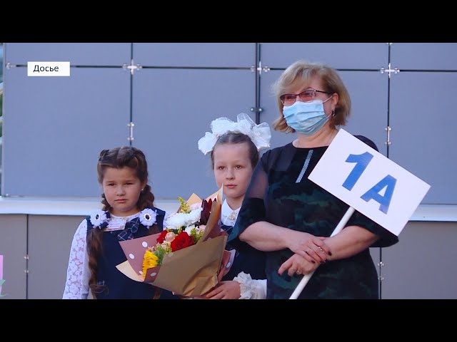 Торжественные школьные линейки проведут только для 1-х и 11-х классов