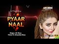 Pyar Naal Audio Visual Superhit Song Attaullah Khan Esakhelvi Lofi Remake Singer Ali Khan