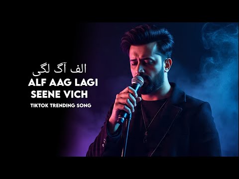 Alif Aag Lagi - Heart Touching Sufi Song - TikTok Trending Song 