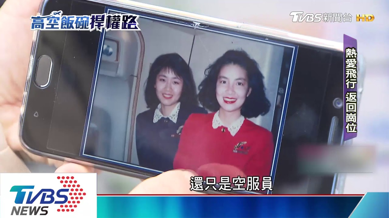 機師罷工後...兩戰將返崗位 仍得與資方協商
