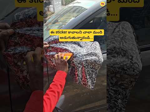 #trendsstickering #carbonfiber #automobile #shorts #car #minivlog