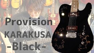 Video thumbnail for 【タメシビキ！】Provision KARAKUSA -Black-を弾いてみた！in B.U.G. by 山口和也