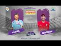YCC Pawas VS NB Awadh Pune || Ratnagiri Champion Trophy 2023