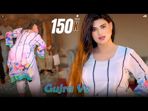 Gujra Ve , Urwa Khan Mujra Dance Performance , SGStudio 2025