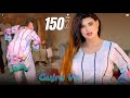 Gujra Ve Urwa Khan Mujra Dance Performance SGStudio 2025
