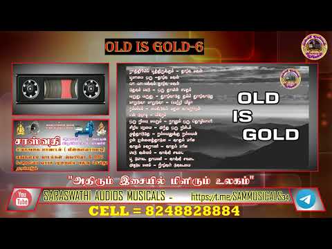 old is gold #tamilsong