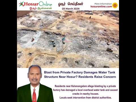 Residents Near Kelamangalam Raise Concerns Over Alleged Blast Damage to Water Tank