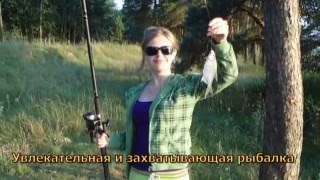 Презентация на тему рыбалка мое хобби