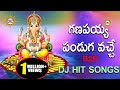 Ganapaiah Pandugavache Back To Back Dj Hit Songs Disco Recording Company