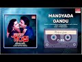 Mandyada Gandu Mandyada Gandu Ambarish Srishanti Kannada Movie Song MRT Music