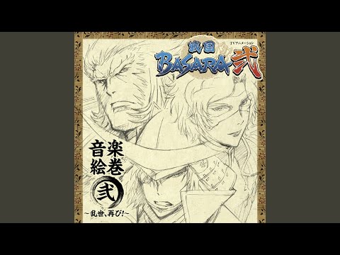 Gekijouban Sengoku Basara: The Last Party This is a Fight to Change the World Mika Kobayashi