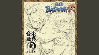 This is a Fight to Change the World