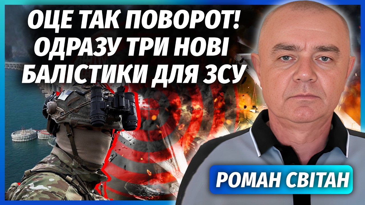 🚀СВІТАН: ДРАПАТИЙ ПІДПИСАВ ВИРОК КРИМСЬКОМУ МОСТУ! Почалися ПЕРШІ УДАРИ. Не