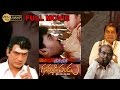 Veeri Veeri Gummadi Pandu Super Hit Comedy Movie 100 Comedy Telugu Full Screen