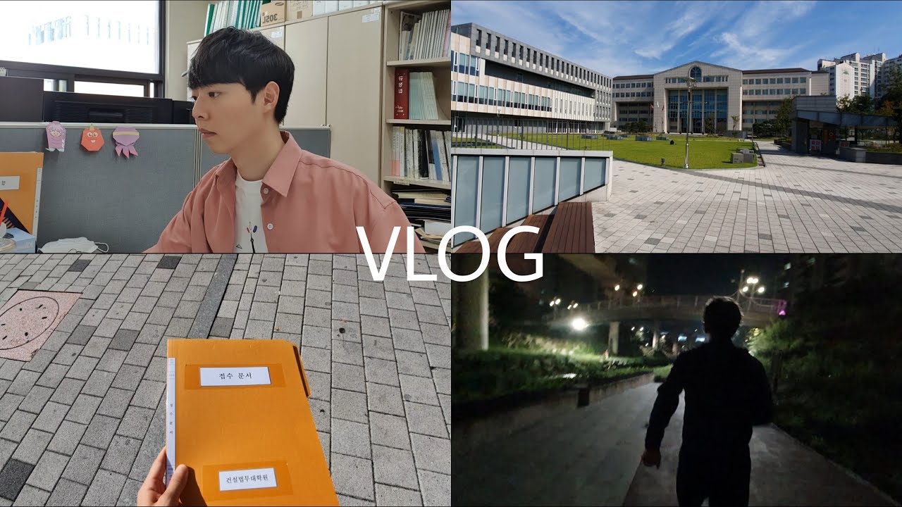 대학원 조교 | 가을날 광운대학교 | 한국장학재단 홍보대사 | 가볍게 뛰기