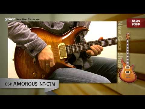 【デジマートNew Gear Showcase】ESP / AMOROUS NT-CTM