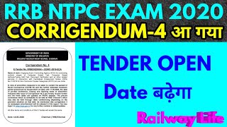 RRB NTPC CBT-1 Exam 2020 1/2019 ECA Tender update