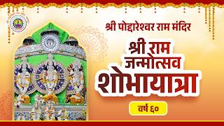 Temple video