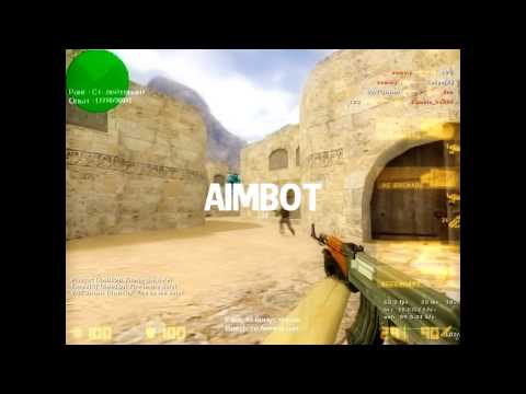 Беспалевный Aim.cfg Cs 1.6