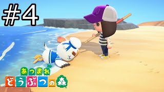 【あつ森】＃4りりえのあつまれどうぶつの森実況プレイ【女性実況】