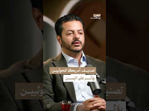 Yemeni Windows Media