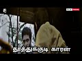 Thoothukudi Mass Whats App Status ️ Thoothukudi Videos Thoothukudi TN 69 Tuticorin ️