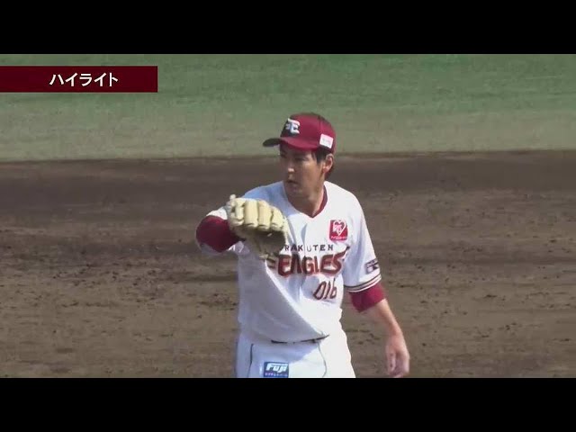 【ファーム】4月7日 イーグルス対ジャイアンツ ダイジェスト